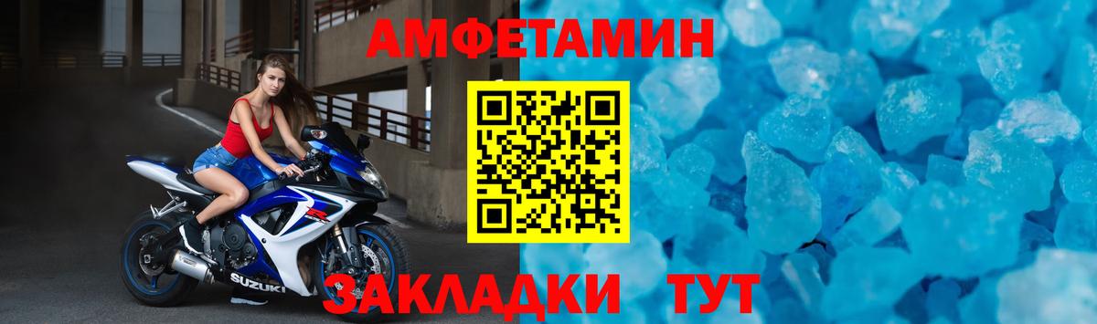 АМФ VHQ Карталы
