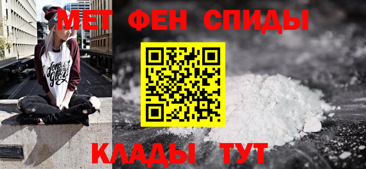 Amphetamine  Вход с VPN  Amphetamine  АМФ Розовый  Карталы 