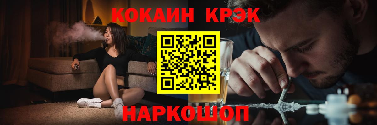 ГАШИШ  Кокаин  Карталы  КОКАИН  Вход с VPN  Меф МЯУ МЯУ  
