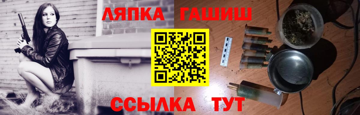 ГАШ Изолятор Карталы