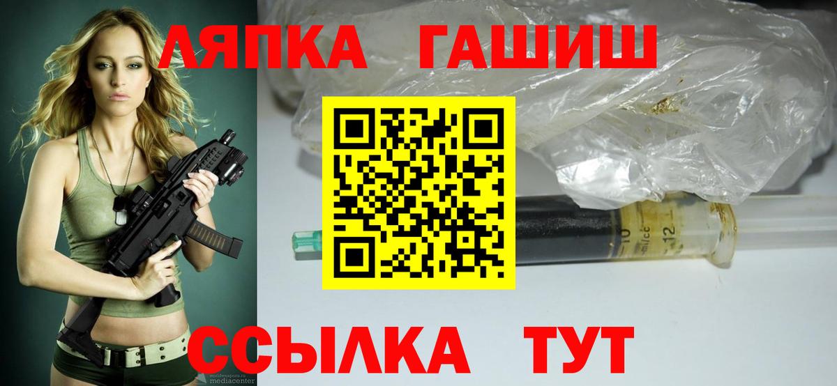Гашиш Premium  Вход с VPN  Карталы 