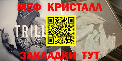 гидра Краснознаменск