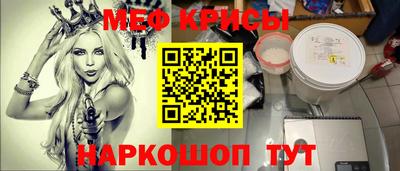 гидра Краснознаменск