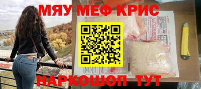 гидра Краснознаменск