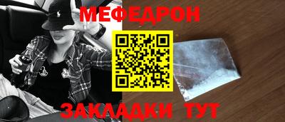 кристаллы Краснодар