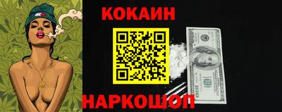 гидра Краснознаменск