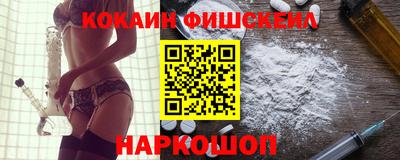 кристаллы Краснодар