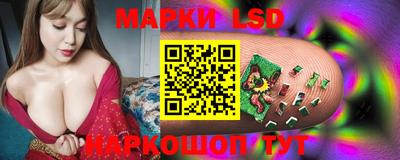 кристаллы Краснодар