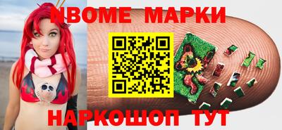гидра Краснознаменск