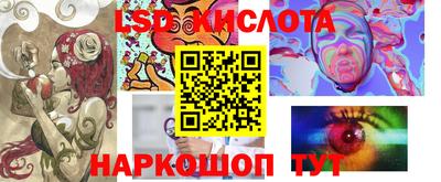 гидра Краснознаменск