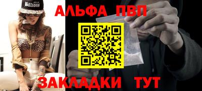 МДПВ Краснокаменск
