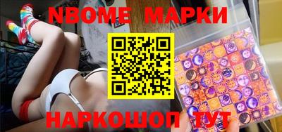 кристаллы Краснодар