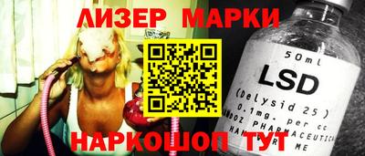 кристаллы Краснодар