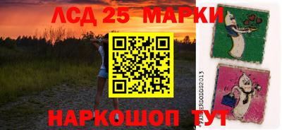 кристаллы Краснодар