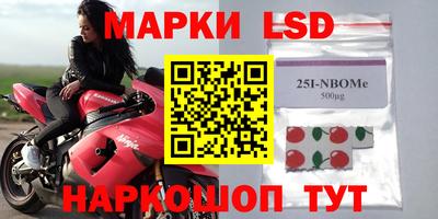 кристаллы Краснодар