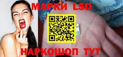 кристаллы Краснодар