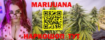 кристаллы Краснодар