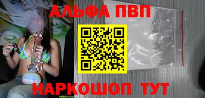 гидра Краснознаменск