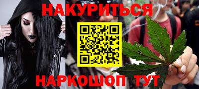 кристаллы Краснодар