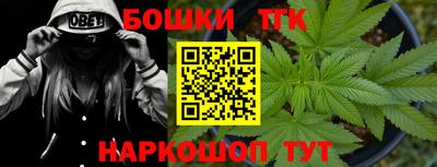 кристаллы Краснодар