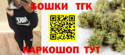 кристаллы Краснодар