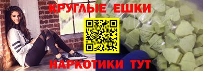 гидра Краснознаменск