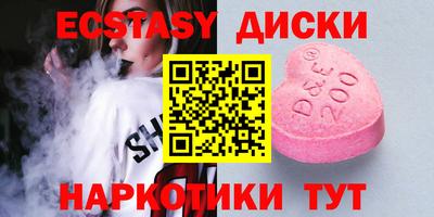 гидра Краснознаменск