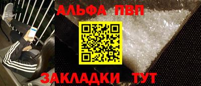 гидра Краснознаменск