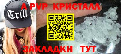 МДПВ Краснокаменск