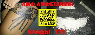 гидра Краснознаменск