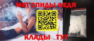 кристаллы Краснодар