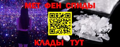 гидра Краснознаменск