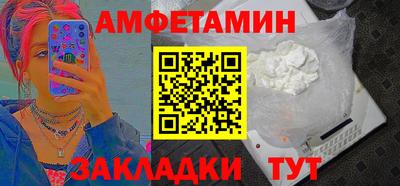 кристаллы Краснодар