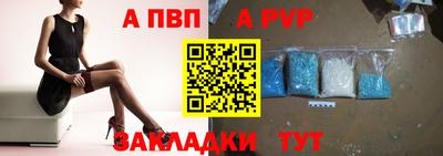 гидра Краснознаменск
