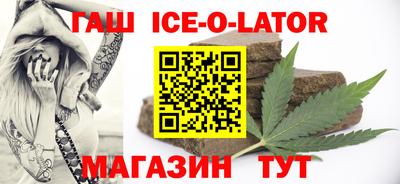 гидра Краснознаменск