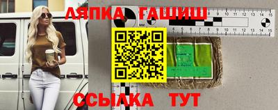 кристаллы Краснодар