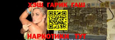 кристаллы Краснодар