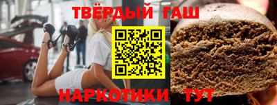 кристаллы Краснодар