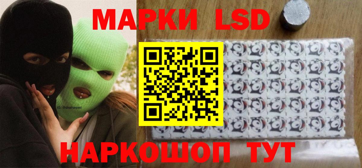 Карталы  LSD-25 экстази ecstasy  Вход с VPN  Лсд 25 экстази ecstasy 