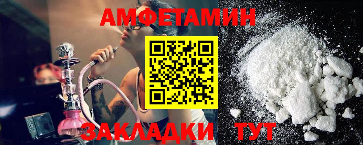 Амфетамин Карталы
