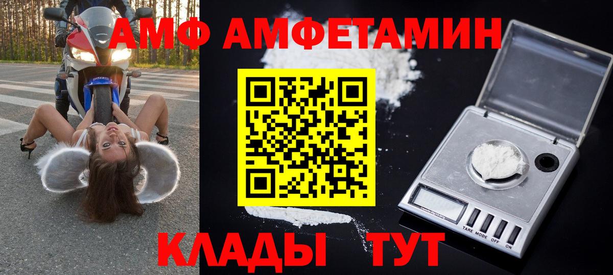 Первитин кристалл Карталы