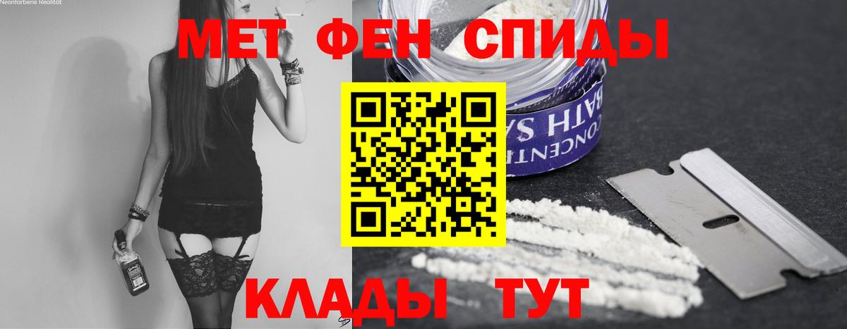 МЕТАМФЕТАМИН витя  Вход с VPN  МЕТАМФЕТАМИН  Карталы  МЕТАМФЕТАМИН витя 