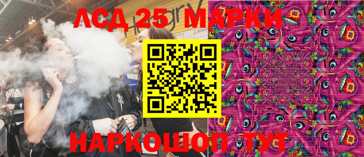 Наркотические марки 1500мкг Карталы