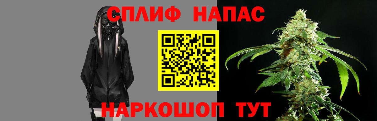 Карталы  МАРИХУАНА Ganja  Марихуана тримм  Вход с VPN 
